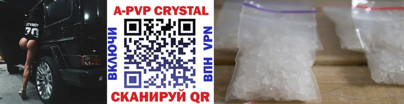 Alpha-PVP СК КРИС  Короча 