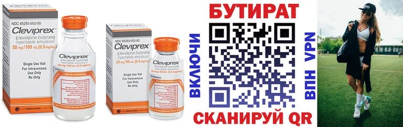 mega как войти  Короча  мориарти Telegram  Бутират буратино 