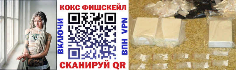 kraken сайт  Короча  Кокаин FishScale 