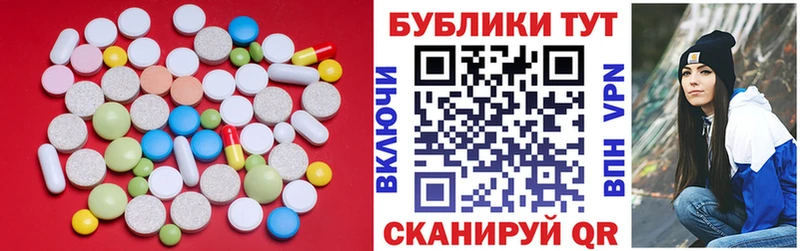 ЭКСТАЗИ круглые  Короча 