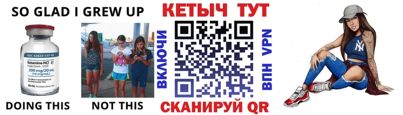 ссылка на мегу рабочий сайт  Короча  Кетамин VHQ 