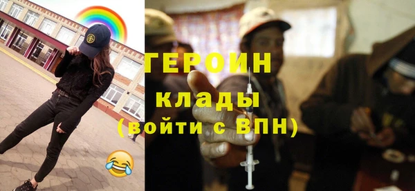 метамфетамин Беломорск