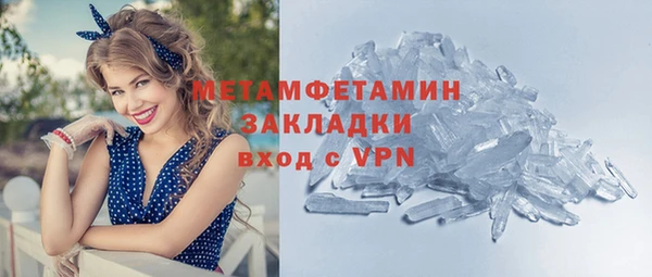 ешки Белокуриха