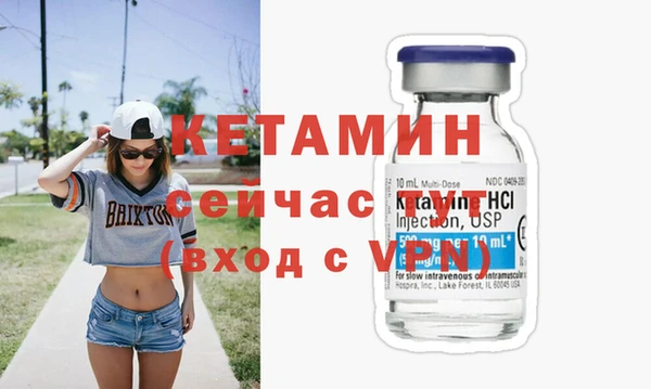 ешки Белокуриха
