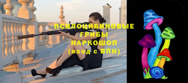 бутик Белоозёрский