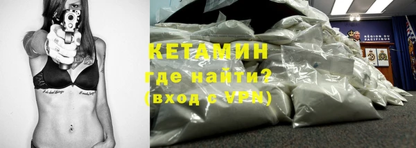 метамфетамин Беломорск