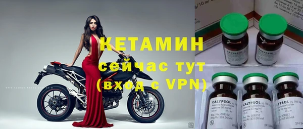 метамфетамин Беломорск