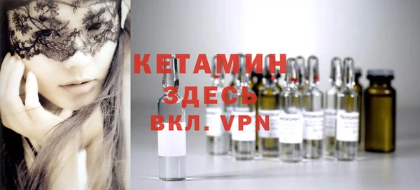 метамфетамин Беломорск