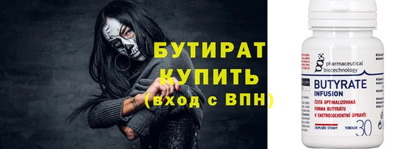 ешки Белокуриха