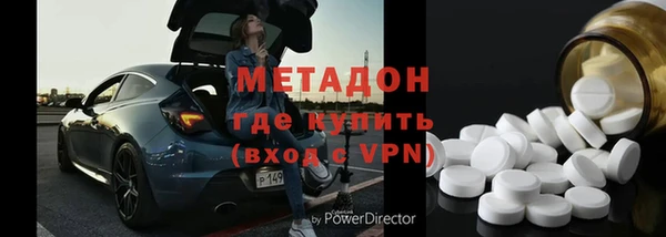 метамфетамин Беломорск