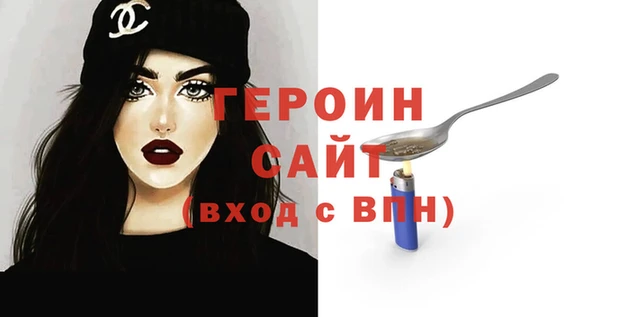 бутик Белоозёрский