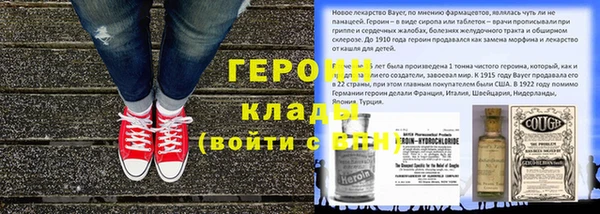 метамфетамин Беломорск