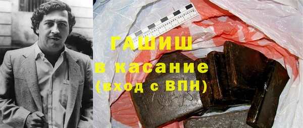 метамфетамин Беломорск