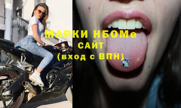 метамфетамин Беломорск