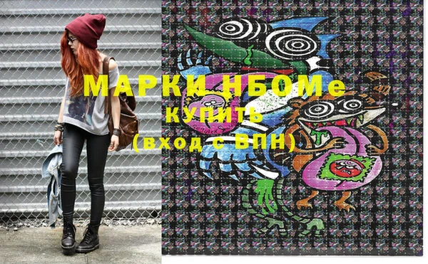 метамфетамин Беломорск