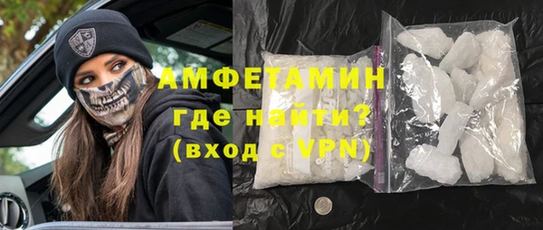 ешки Белокуриха