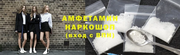 бутик Белоозёрский