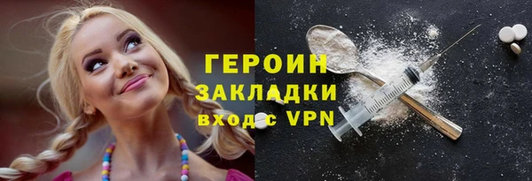 ешки Белокуриха