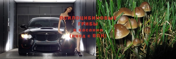 метамфетамин Беломорск