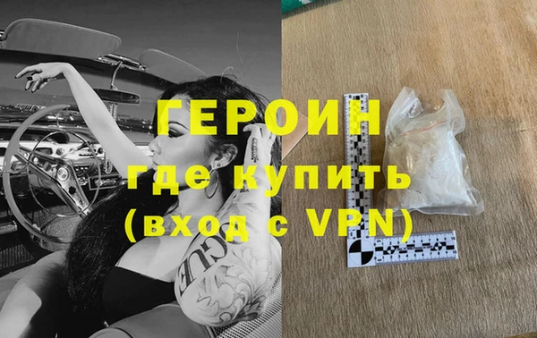 ешки Белокуриха