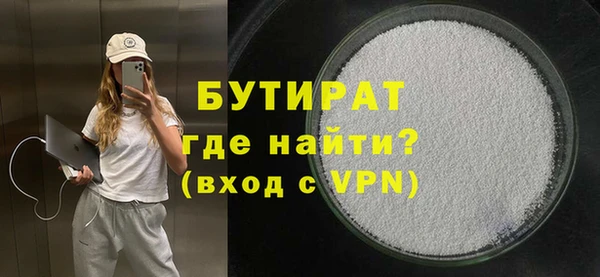 метамфетамин Беломорск