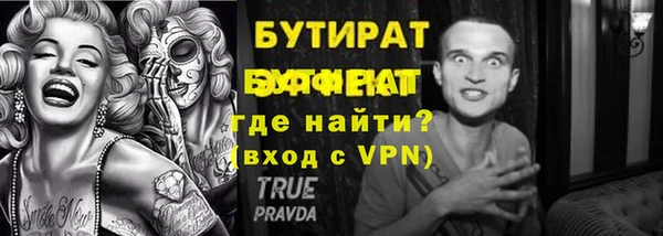 ешки Белокуриха