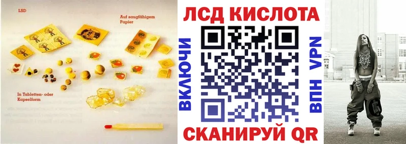 ссылка на мегу ссылка  Короча  ЛСД экстази кислота 