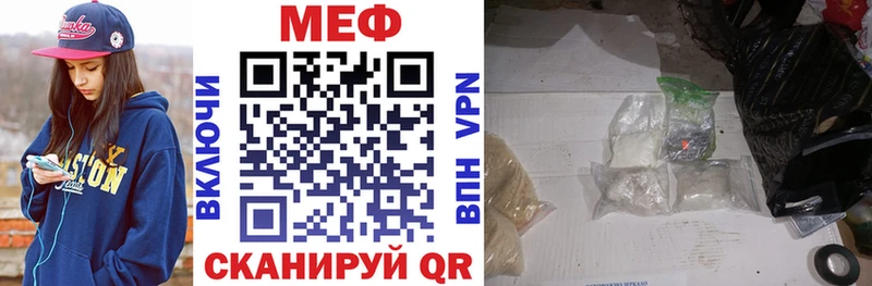 МЯУ-МЯУ VHQ  Короча 