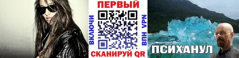 МЕГА рабочий сайт  Короча  МЕТАМФЕТАМИН пудра  магазин  наркотиков 