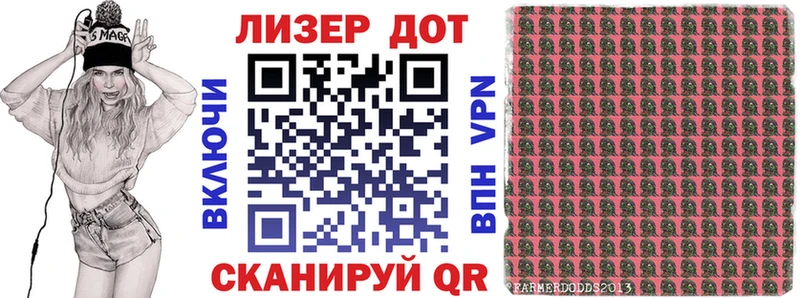 площадка официальный сайт  где можно купить   Короча  Марки N-bome 1500мкг 